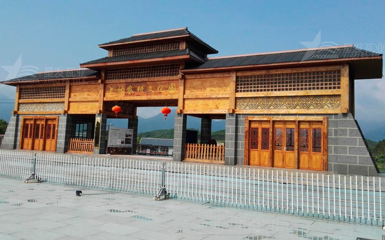 合成樹脂瓦為旅游景點增添了色彩與生機，集美觀與實用于一身！